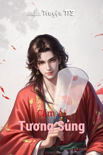 Cấm Ái Tương Sủng