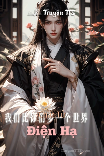 Chất Tử Điện Hạ