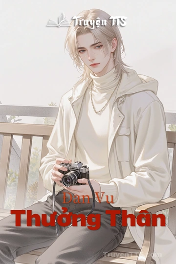 Đan Vu Thưởng Thân