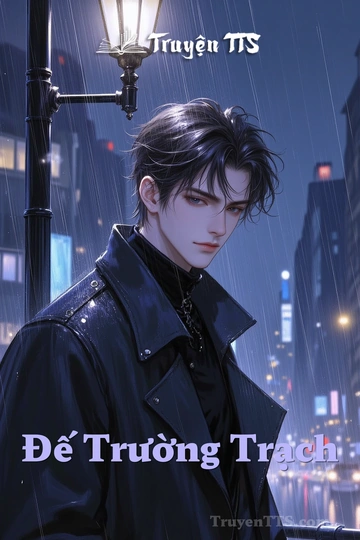 Đế Trường Trạch