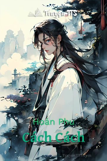 Hoán Phu Cách Cách
