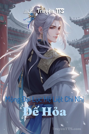 Mộng Đại Lục Hệ Liệt Chi Nhị Đế Hỏa