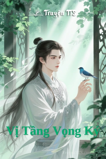 Vị Tầng Vọng Ký