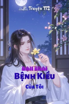 Ảnh bìa truyện Bạn Trai Bệnh Kiều Của Tôi – Đam Mỹ hiện đại, trọng sinh, vườn trường.