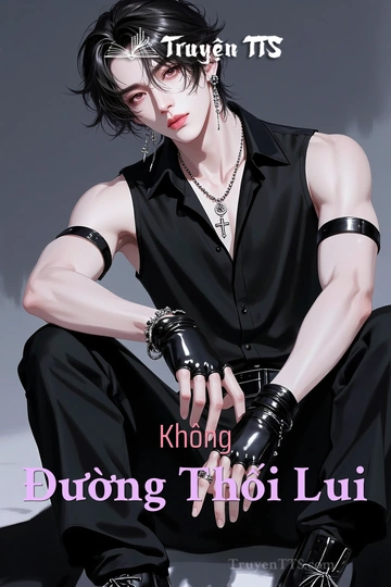 Không Đường Thối Lui