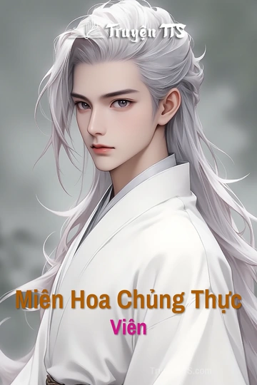 Miên Hoa Chủng Thực Viên