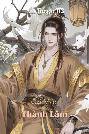 Ôn Mộc Thành Lâm