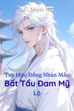 Bìa truyện Tuy Hữu Đồng Nhân Mẫu, Bất Tẩu Đam Mỹ Lộ với nhân vật chính trên con đường tìm lại chính đạo.